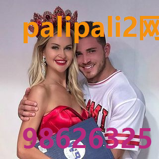 palipali2网页版